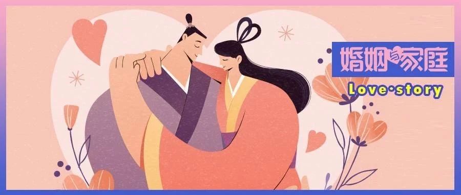 How sweet Li Qingzhao's married life is! What does Chinese Love look like from Classical Poetry | Qixi Festival's Special Planning